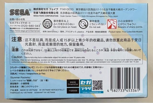 uSummer PocketsvLuminasta   zr[ 