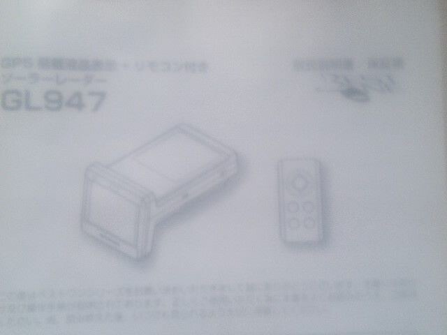 RebN[_[GL-947(\[[&GPS&2.5C`K&R)  /oCN
