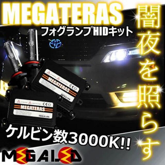 mLEDzVG^80O/tHOvHIDLbg/HB4/3000K  /oCN