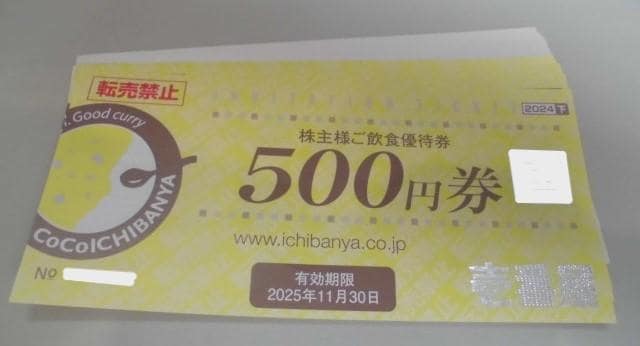 CoCoԉlHDҌ500~20Zbg@RRC` 