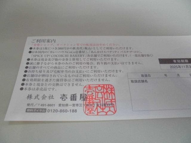 CoCoԉlHDҌ500~20Zbg@RRC`