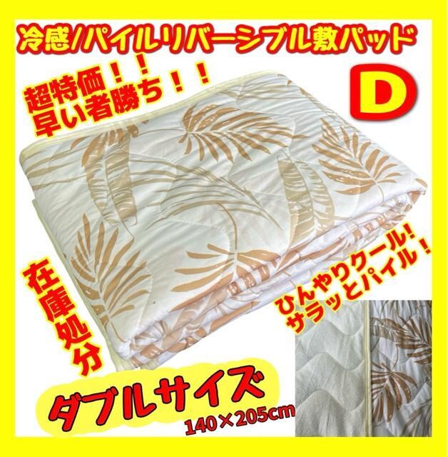 ⊴/pCo[Vu~pbh_uTCY140~205cm   CeA/Ct 