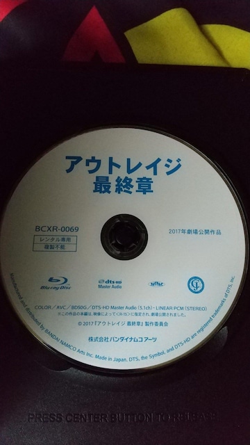 AEgCWŏI u[C ^ k앐