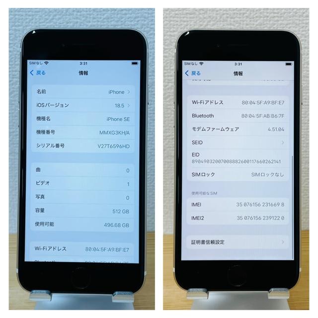 S 100% iPhone SE3 512 GB SIMt[ zCg {  Ɠd/AV 