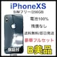 B 100% iPhone XS 256 GB SIMt[ ubN {