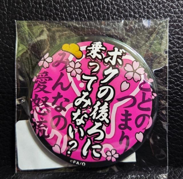 WEB/ʃobWghViJ  Aj/R~bN/LN^[ 