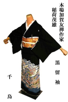   ō Vil {FT זΗY  䗃t g153cm 62cm N[jO T3640