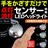 YAZAWA _IZT[@\ wbhCg