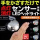 YAZAWA _IZT[@\ wbhCg