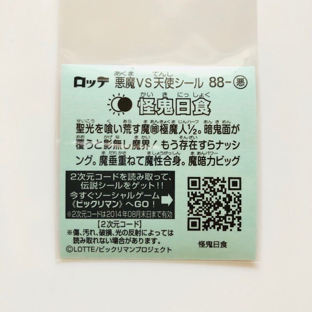 rbN}`U 88-@SH  zr[ 