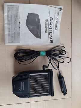 \[[[_[AR-110VE