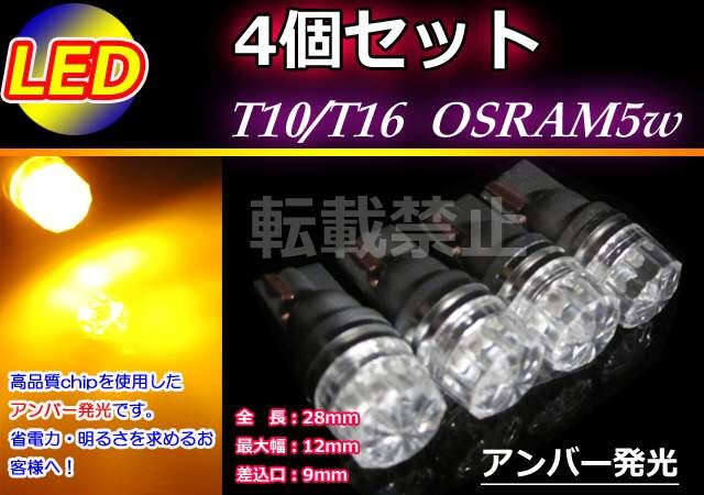 T10 T16 LED NX^Y 5w |WV ԕ Ao[  /oCN
