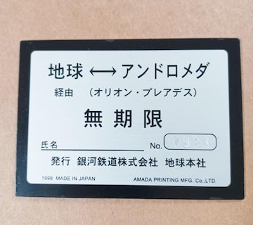 ͓S999 pX No.0383