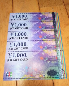 JCB MtgJ[h 5,000~(1,000~~5) 