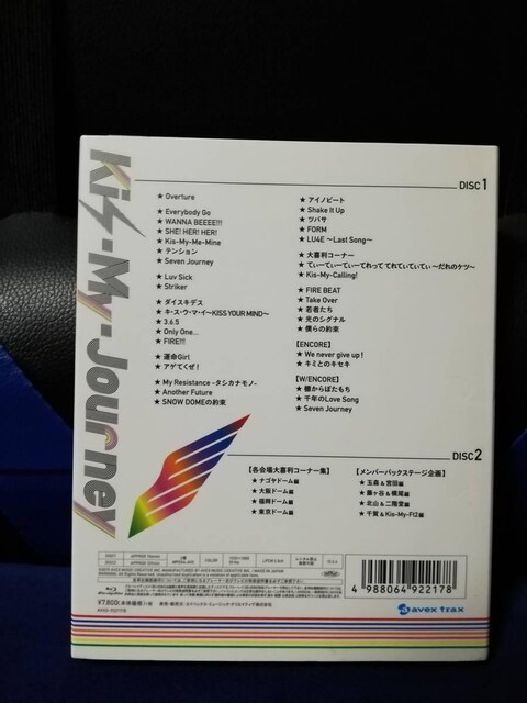 u[C  Kis-My-Ft2@Kis-My-Journey@CONCERT TOUR 2g  ^gObY 