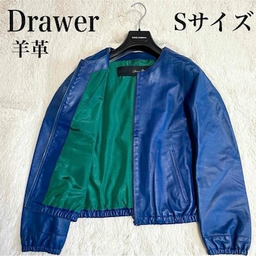 i Drawer hD[ m[J[ rv U[WPbg C_[X