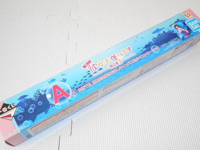 ޏA؂肵܂ Ԃ x3 A   Aj/R~bN/LN^[ 