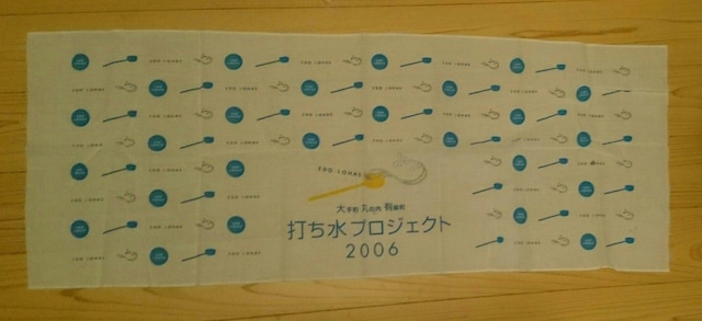 ۗL łvWFNg 2006 ] nX ʂ 񔄕i   CeA/Ct 