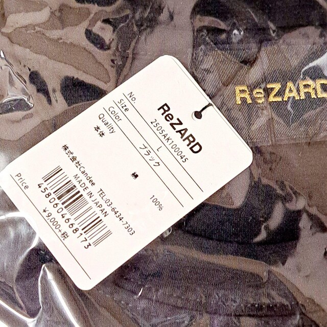 U[h ReZARD Square Box Logo T-shirtsiubNjLTCY  jt@bV 