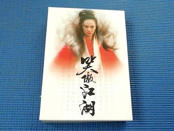 DVD BOX Z XEH[Y} 4g ݗL