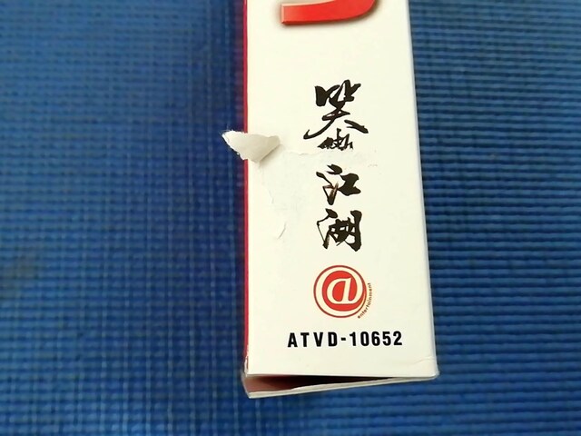 DVD BOX Z XEH[Y} 4g ݗL  CD/DVD/rfI 