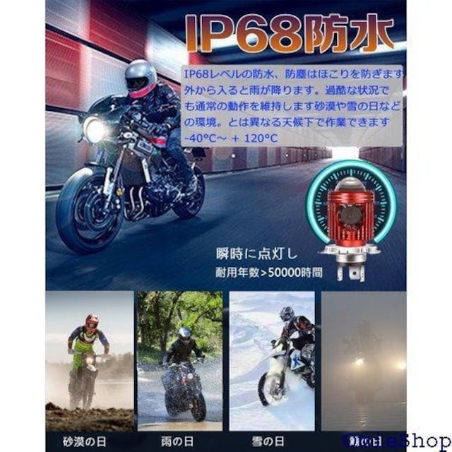 H4 LEDwbhCg HB2 9003oCNp L ԃwbhCg֎ԎO֎ԑOƓp p 1 804  /oCN