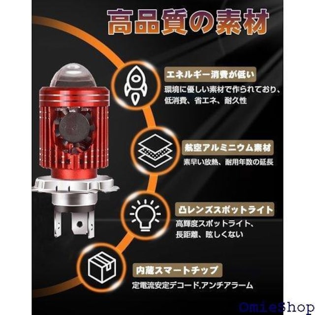 H4 LEDwbhCg HB2 9003oCNp L ԃwbhCg֎ԎO֎ԑOƓp p 1 804  /oCN