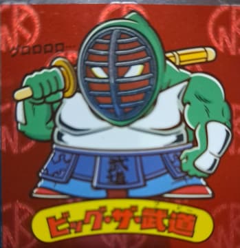 rbNU