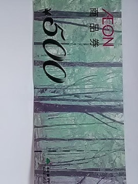݃CI500~iVi