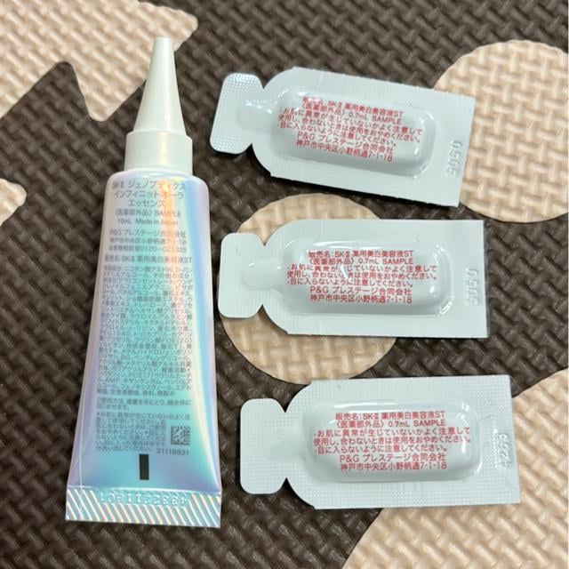 SK-II WFmveBNXCtBjbgI[GbZX  uh 