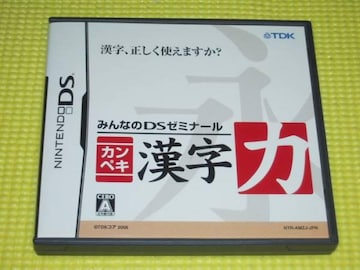 DS݂ȂDS[~i[ JyL