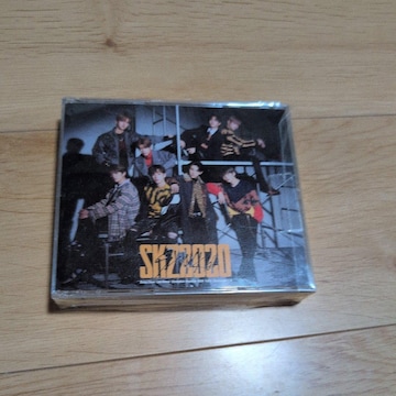 SKZ2020