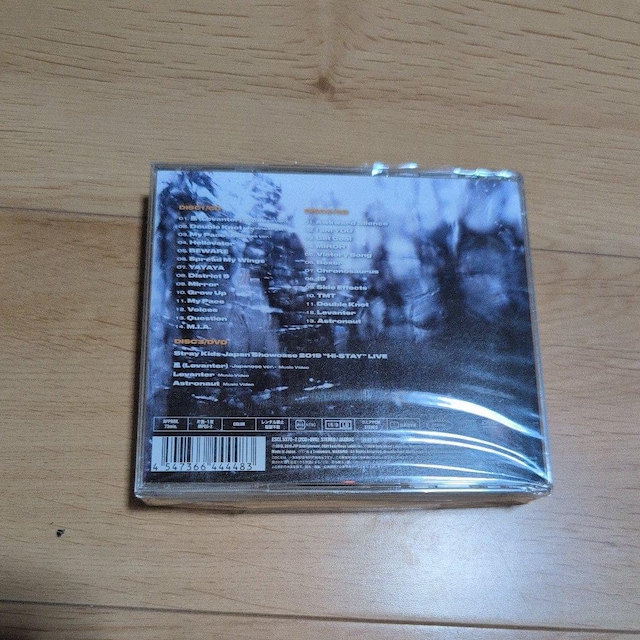 SKZ2020  CD/DVD/rfI 