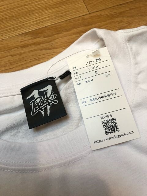 ROCK  qESvg  zCg  size4L 3XL 2XL  jt@bV 