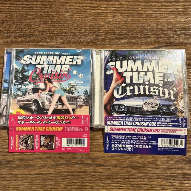 ySUMMER TIME Cruisin'z2Zbg 