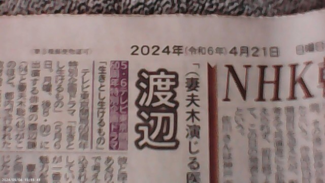 얞j2024N421fB[X|[cV !B  zr[ 
