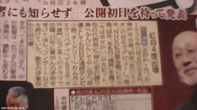 얞j2024N421fB[X|[cV !B  zr[ 