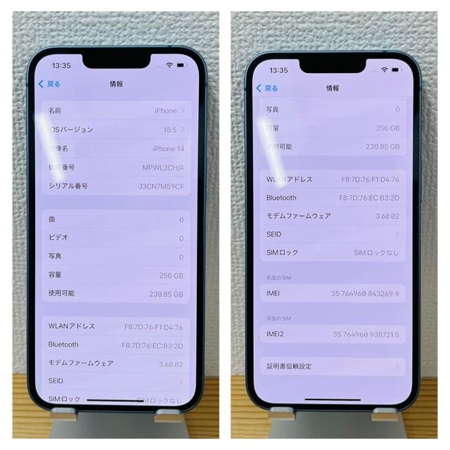 S 100% iPhone 14 256 GB SIMt[ u[ {  Ɠd/AV 