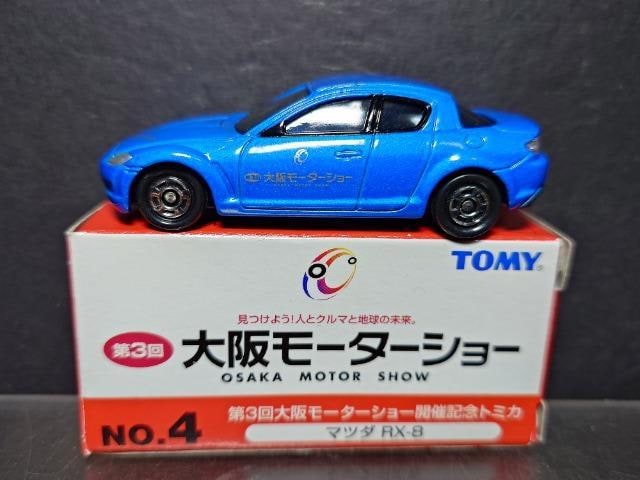 Rヂ[^[V[JËLOg~JNO.4 }c_qw-Wsnlx   zr[ 