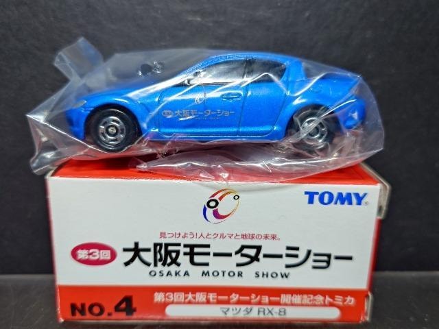 Rヂ[^[V[JËLOg~JNO.4 }c_qw-Wsnlx  zr[ 