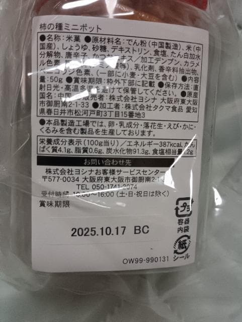 `̎~j|bgJi  O/hN 