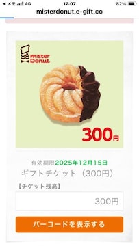 @~X^[h[ic300~`Pbg
