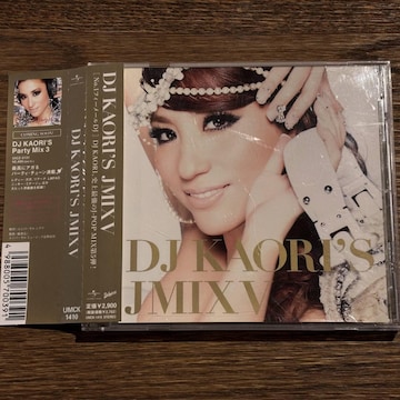 yDJ KAORIzJMIX 5