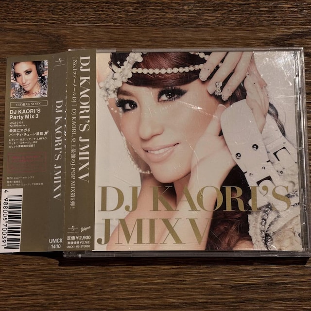 yDJ KAORIzJMIX 5   CD/DVD/rfI 