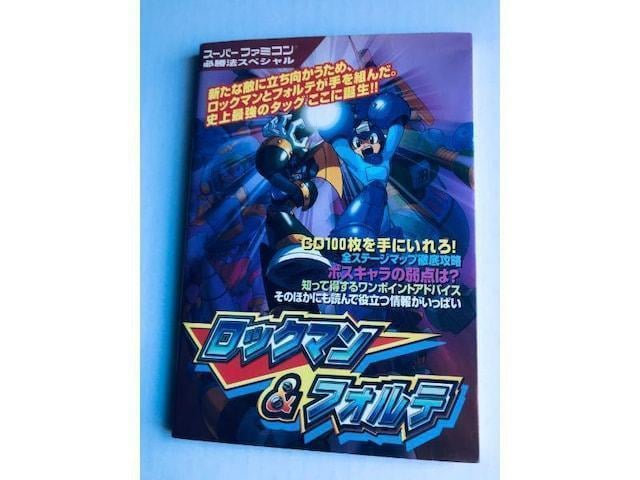 bN}@@tHe@K@XyV@U{@KCh@SFC@Rockman Mega Forte book guide   Q[{/\tg 