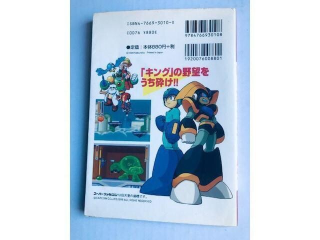 bN}@@tHe@K@XyV@U{@KCh@SFC@Rockman Mega Forte book guide  Q[{/\tg 