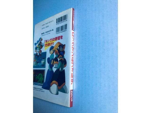bN}@@tHe@K@XyV@U{@KCh@SFC@Rockman Mega Forte book guide  Q[{/\tg 