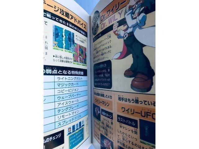 bN}@@tHe@K@XyV@U{@KCh@SFC@Rockman Mega Forte book guide  Q[{/\tg 
