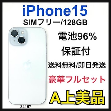 A 96% iPhone 15 128 GB SIMt[ u[ {