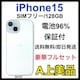 A 96% iPhone 15 128 GB SIMt[ u[ {